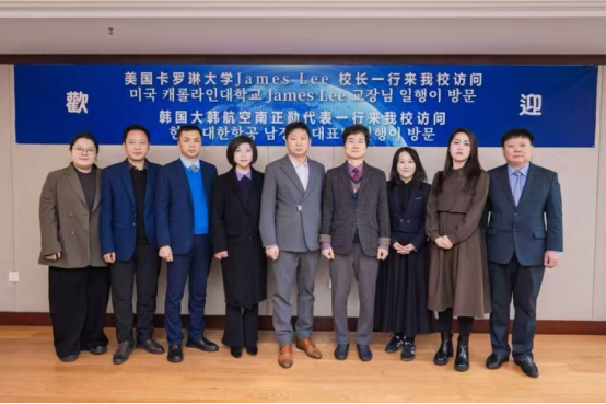 美国卡罗琳大学中国事务处落地中启未来国际教育集团