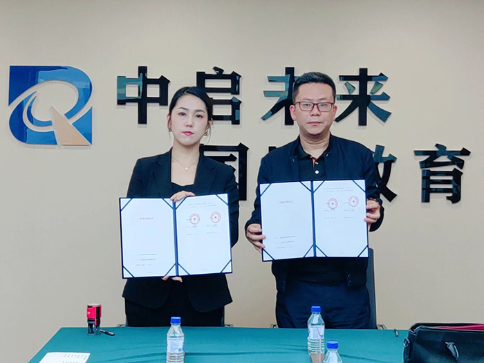 中启未来国际教育集团与长春玖寰人力资源有限公司成功签约区域代理合作​