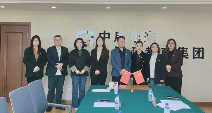集团党支部成立仪式圆满举行 开启党建引领高质量发展新篇