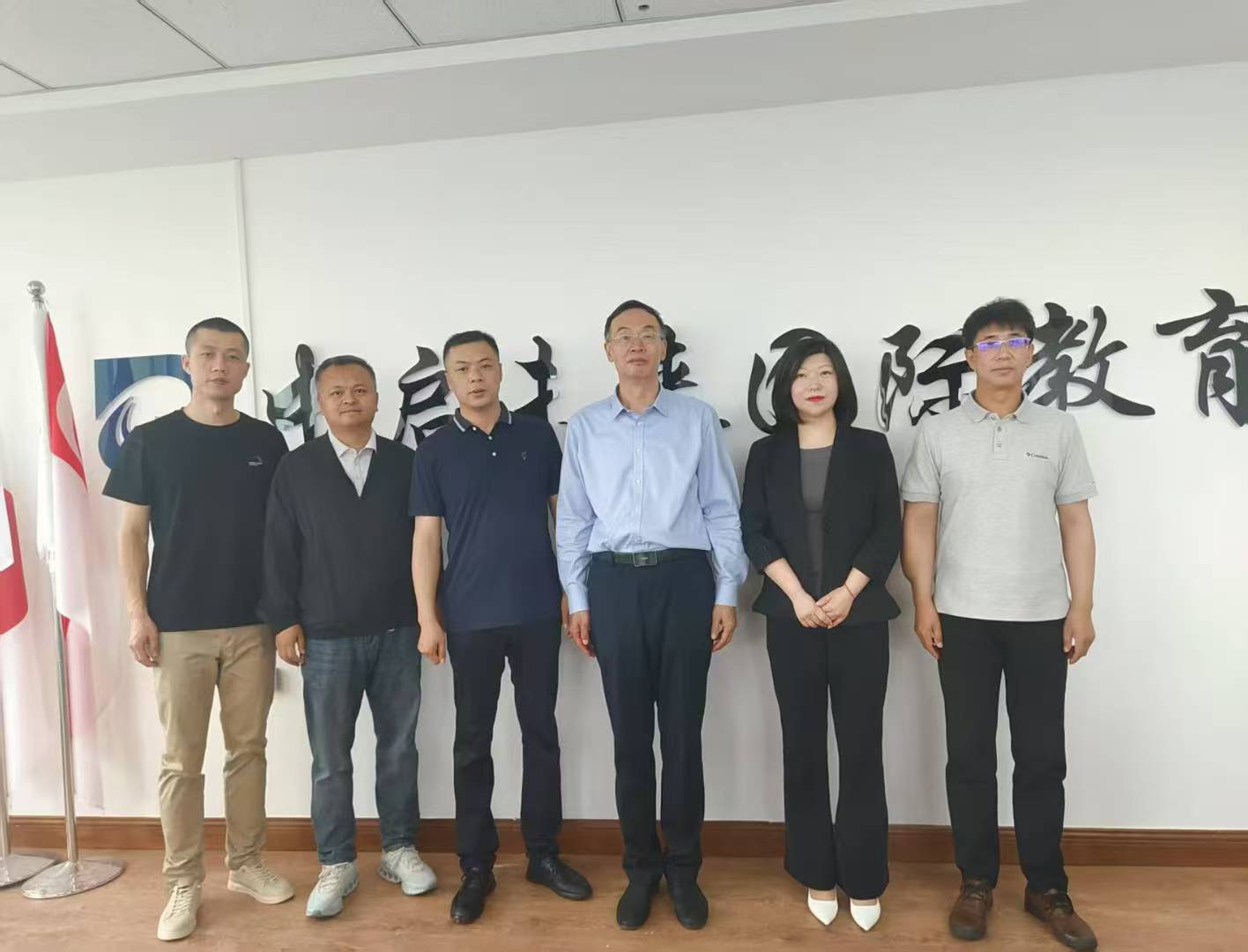 中启未来国际教育集团与长春财经学院教育学院达成战略合作