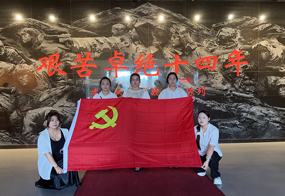 铭记历史，砥砺前行 — 东北沦陷史陈列馆党日活动纪实​