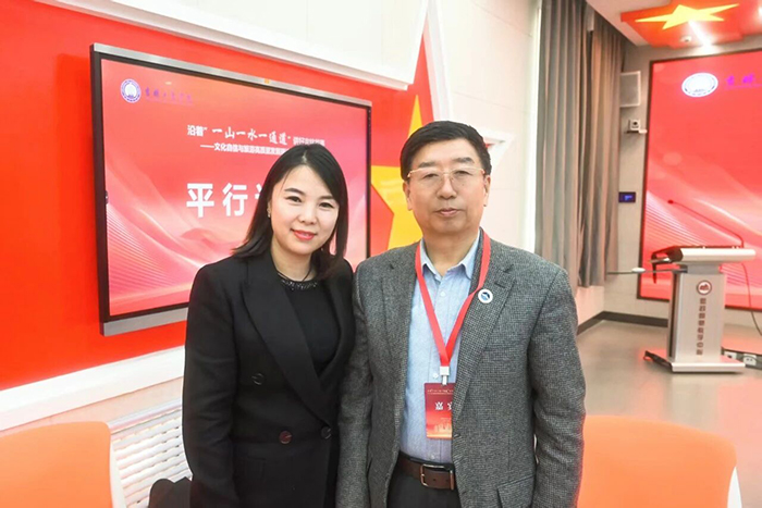 吉林省中启未来研学旅游有限公司参与“沿着‘一山一水一通道’讲好吉林故事——文化自信与旅游高质量发展的理论与实践研讨会”