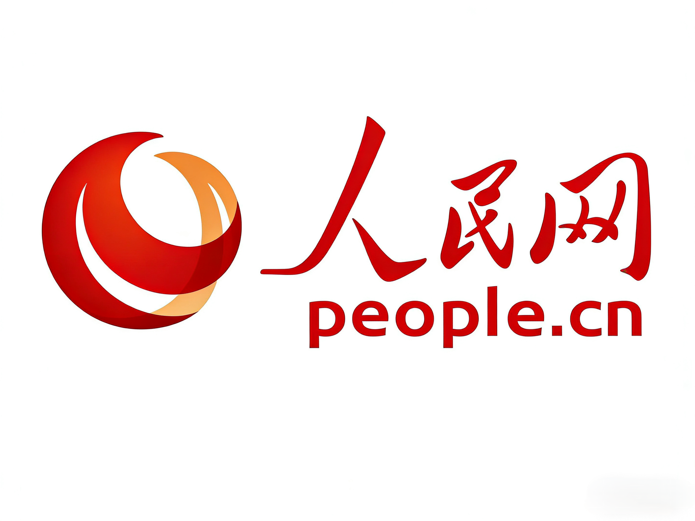 推动数字产业集群创新发展